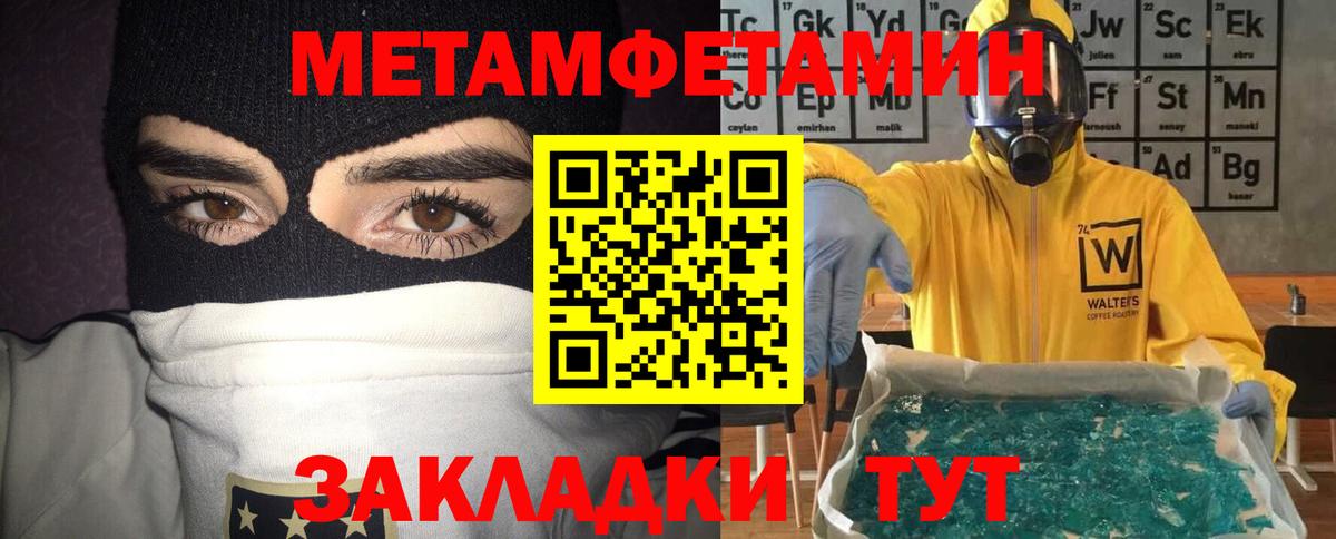Amphetamine Розовый Тверь