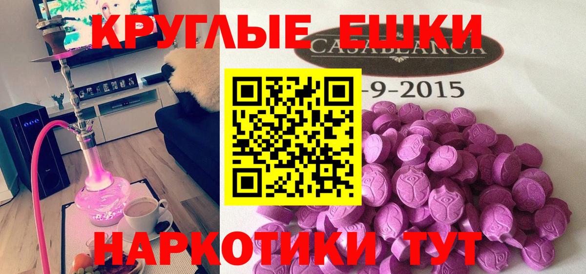 Ecstasy VHQ  Ecstasy DUBAI  Тверь  Экстази  Вход с VPN 