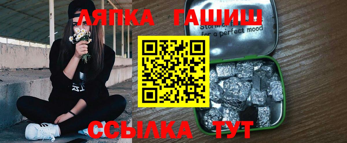 Гашиш ice o lator Тверь
