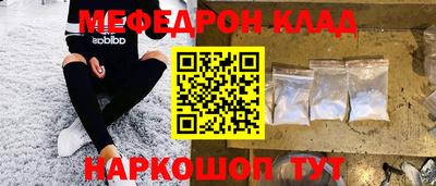 гидра Котовск