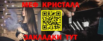гидра Котовск
