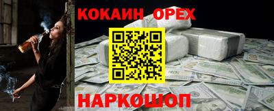 spice Красноармейск