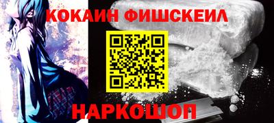 spice Красноармейск