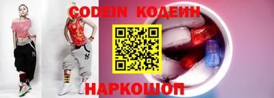 гидра Котовск