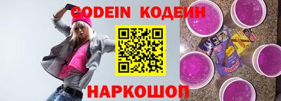 spice Красноармейск