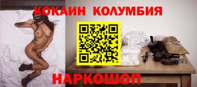 spice Красноармейск