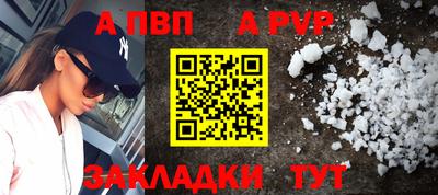 гидра Котовск