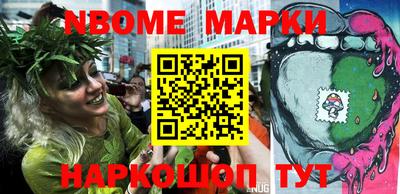 шишки Кохма