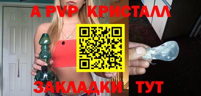 гидра Котовск