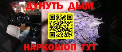 гидра Котовск