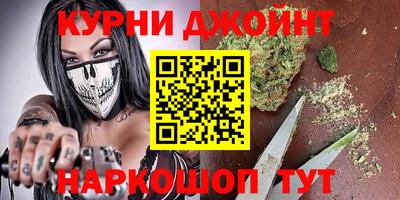spice Красноармейск