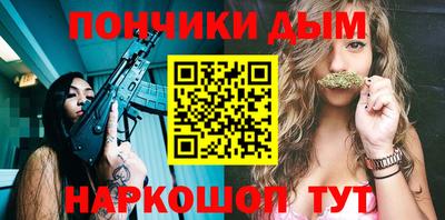 гидра Котовск