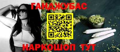 гидра Котовск