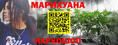 гидра Котовск