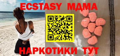 spice Красноармейск