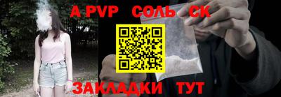 гидра Котовск