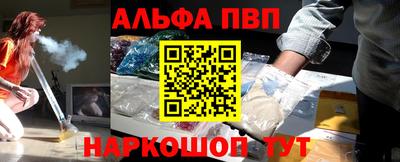 spice Красноармейск