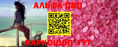 шишки Кохма