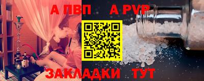 spice Красноармейск