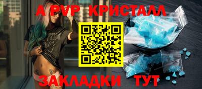 spice Красноармейск