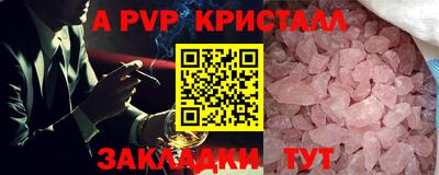 шишки Кохма