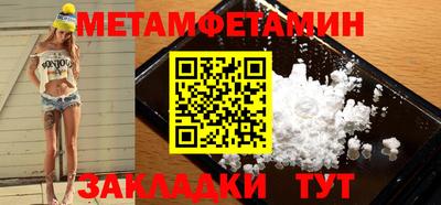 spice Красноармейск
