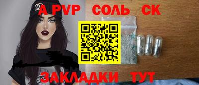 гидра Котовск