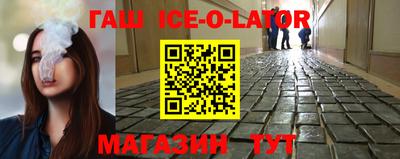 гидра Котовск