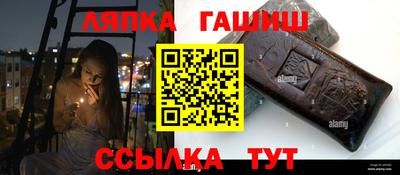 гидра Котовск