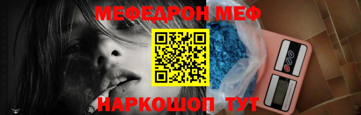 КОКАИН  Бошки Шишки  Тверь  Вход с VPN  МЕТАМФЕТАМИН  Гашиш  Меф кристаллы 