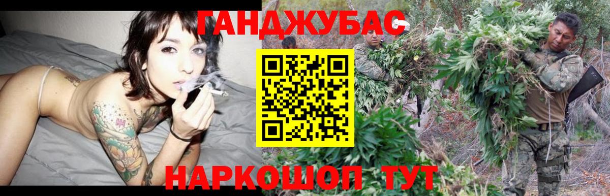 Конопля марихуана  Бошки марихуана VHQ  Бошки марихуана план  Тверь  Вход с VPN 