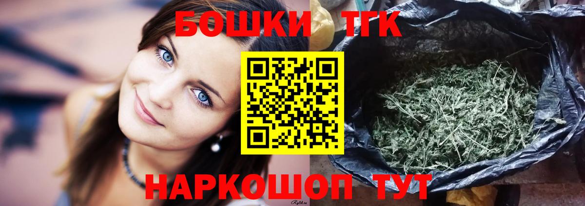 Бошки марихуана марихуана Тверь